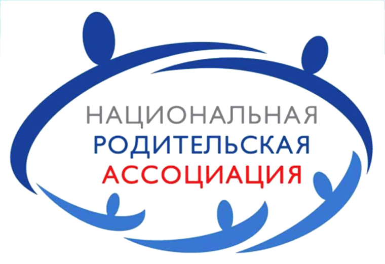 «Национальная родительская ассоциация социальной поддержки и защиты семей».