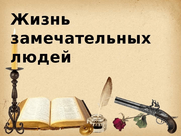 Проект.
