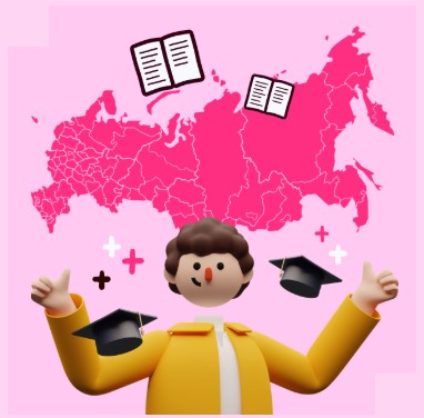 Всероссийский пробный ЕГЭ и ОГЭ.